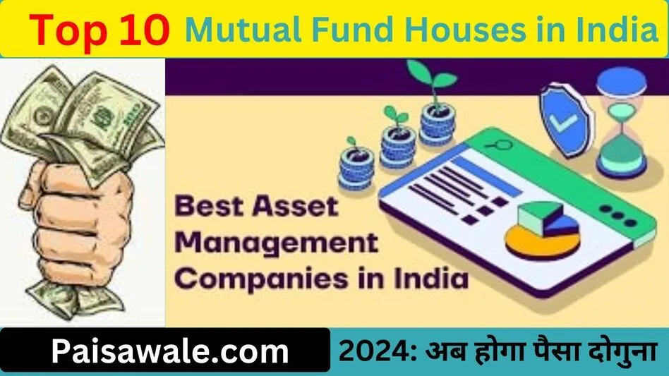 Top 10 Mutual Fund Houses in India 2024